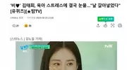 金泰希含泪谈五年育儿辛酸：当妈比演戏还难！ 