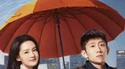 29集《亲爱的你》，张一山李沁带你开启治愈之旅
