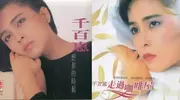 40年前歌红遍两岸三地，她却溘然离世
