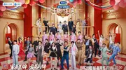王牌对王牌 9 等官宣定档！浙江卫视综艺密集上新