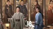 《海昏行》定档！茅子俊黄日莹主演，男性爽剧来袭