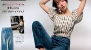 夏天穿牛仔裤，搭这3件上衣时髦又耐看！