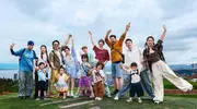 爸爸当家慢享季收官，书写互助育儿新篇章