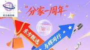 “分家”一周年：东方甄选向左，董宇辉向右