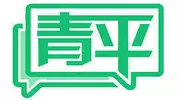 青平：暑期针对未成年人网络诈骗高发，如何筑牢防护堤坝