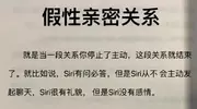 虚假亲密症候群，你是否也深陷其中？