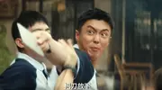 《北上》四大男主结局曝光，他们的人生走向能否给我们启示？