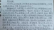 央媒点赞柳州女孩千里祭拜霍去病，“英雄崇拜”成年轻人新潮流