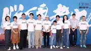 曹保平新片首映，郭麒麟用天津话表演倍感亲切