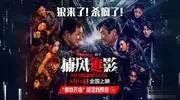 成龙《捕风追影》打戏爽点密集，却有一致命缺点如鲠在喉