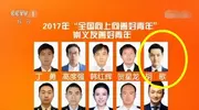 被国家表扬的4位明星，满满正能量，这才是我们该追的星！