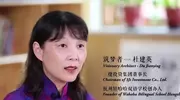 宗馥莉终于发声，凭几句话就“掌控全局”，难怪杜健英不是她对手
