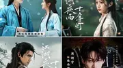 盘点！包上恩主演3部待播剧，2部古装+1部爱情，《明月千里》上榜