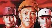 《亮剑》当年硬塞的5位群演，个个成经典，演技不输主角
