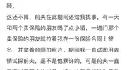 女演员孙菲菲发长文回应“被前夫指责害死公公”：愿接受刑事立案调查