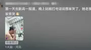 “女儿奴”爸爸接军训女儿电话，瞬间泪崩