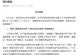 小杨哥和东北雨姐，别再惦记复出了