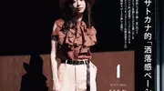 夏天阔腿裤穿搭干货！上衣鞋子这样搭，秒变时髦精！
