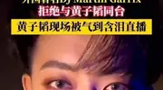 黄子韬鲜为人知的3个成长故事，快来一探究竟！