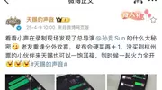王力宏重磅回归《天赐的声音》，能否再登巅峰？