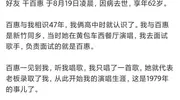 歌手千百惠去世，代表作《想你的时候》《走过咖啡屋》