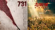 新华网文化观察丨2025年电影国庆档：多元类型传递主流价值 “电影+”延伸产业边界