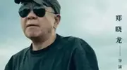 郑晓龙“民间选角”省千万宣传费，新版红楼梦未拍先火！ 