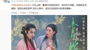 豆瓣 8.6 分：《青蛇》4K 加长版今日上映，32年后传奇再现大银幕