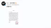 《731》票房破2亿，电影方发布重要声明，文字犀利，态度明确