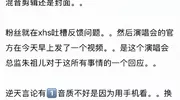陈奕迅新碟烂成这样，还在歧视内地歌迷