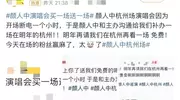 颜人中演唱会突发设备故障延迟约50分钟，现场清唱救场并承诺明年同场地免费追场