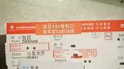 35岁男子“甄嬛”乘机去看刀郎演唱会，本人回应：母亲取的名字，大家都叫我嬛嬛