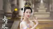 够美艳够癫狂！《与晋长安》赵圆瑗出场，疯批美人再上新