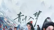 零宣发、不靠顶流撑场，这部剧靠穷逆袭爆红，打脸大制作注水剧！