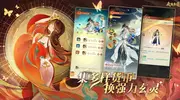 “我自为道”萌新入门，天道抉择与阵容成型咋平衡？