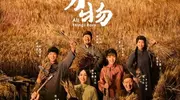 《生万物》结局虐心，费左氏狠心，人性黑暗令人唏嘘