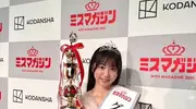 永冈雪音，“ Miss Magazine 2025”大奖获得者