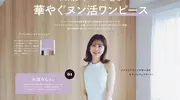 夏天穿宽松连衣裙真能逆袭？快来看看为啥成“救命神器”！