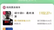 碟中谍8领衔端午档，北美口碑爆了，春节档后首部5亿电影要诞生？