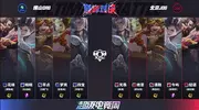 JDG4-3DRG，无畏获万人10.0评分，清融打爆早点，梦岚多次失误