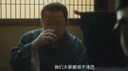 人生若如初见：菽红暴富秘籍？宋晨输吴天白的惊人缘由是啥