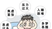 深夜惊魂！这3种意外情况，让你心跳瞬间爆表！