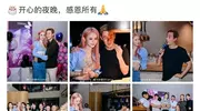 林峰为老婆庆生，夫妇俩恩爱十足，朱亚文也在