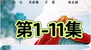 《生万物》迟蓬名字先没后有 好演员不该等观众“催”才被看见
