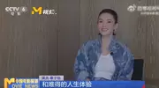 章子怡回应与李安拥抱：他为我开启世界电影之门