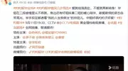 热依扎新剧央视首播，化身民国传奇女商，终于等到真正的大女主
