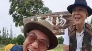 离婚后的孙兴有多潇洒？与富婆女友宁夏欢乐游