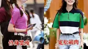中年女人夏天想洋气？3衣2裤2裙搭配干货速收藏！