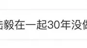 陆毅甜蜜自曝：鲍蕾和他相伴30年，连方便面都不会煮 