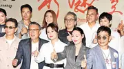 霍启刚、郭晶晶，新动态！
